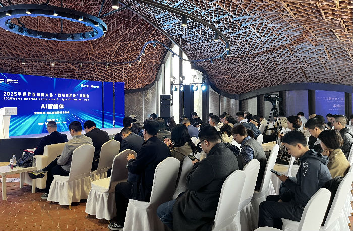 “AI智能体”数智创新发布会现场