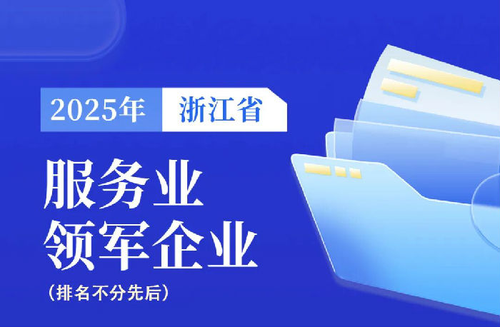 微信图片_2025-12-02_140437_781.jpg Image