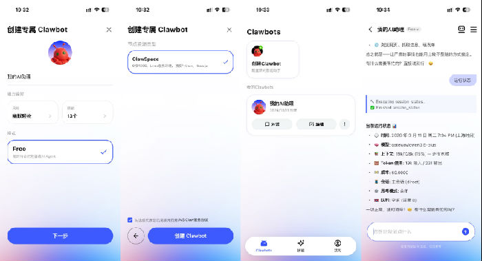 微信图片_2026-03-17_112544_067.png Image